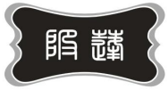 兴宁市大陂湖农产品贸易专业合作社