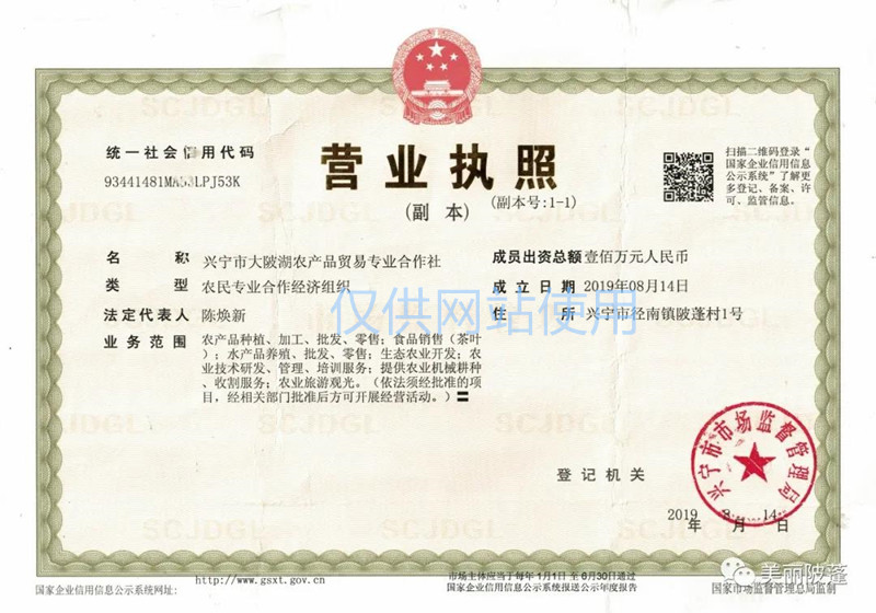 微信图片_20200921145832.jpg