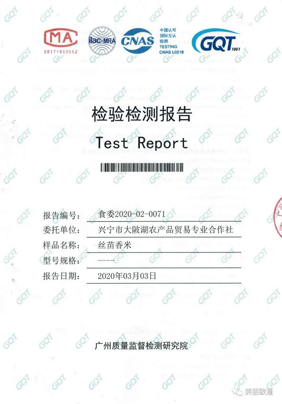 微信图片_20200921170237.jpg