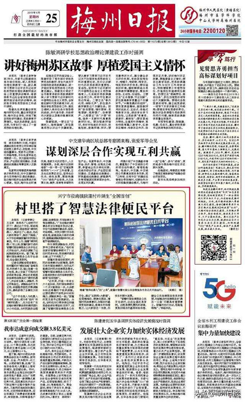 微信图片_20201012140234_副本.jpg