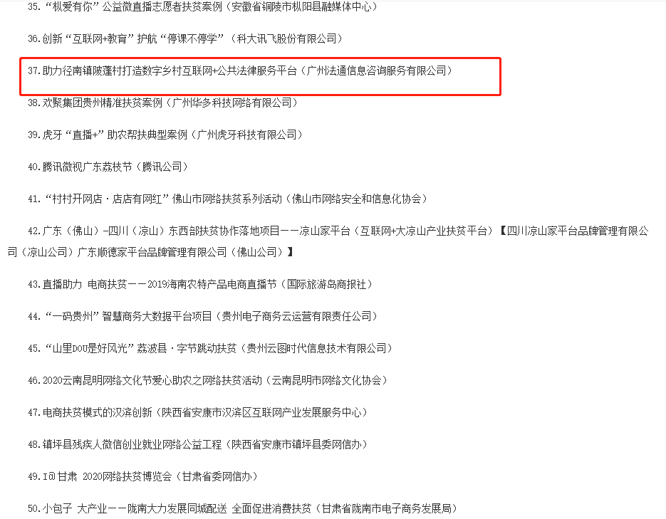 微信图片_20201012141121.png